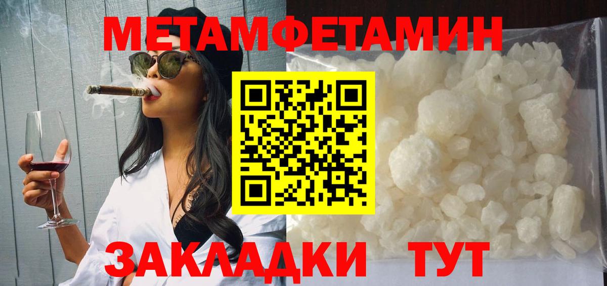 АМФЕТАМИН Premium Кольчугино
