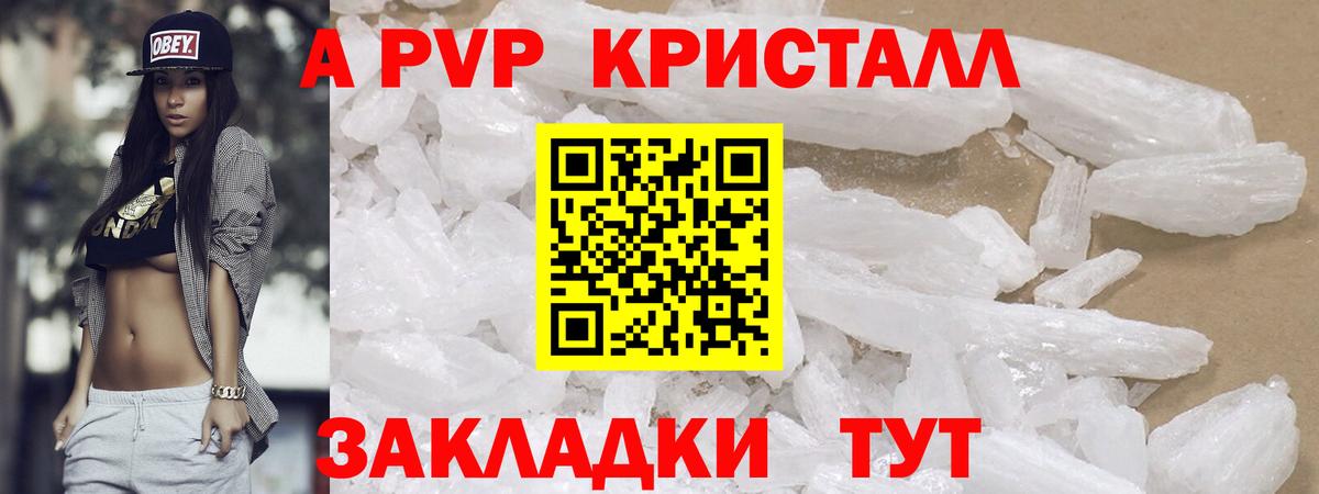 А ПВП СК  Альфа ПВП СК  Alfa_PVP  Вход с VPN  Кольчугино  Альфа ПВП крисы CK 