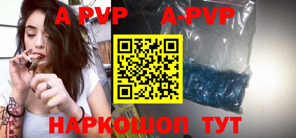 Alpha-PVP СК Кольчугино