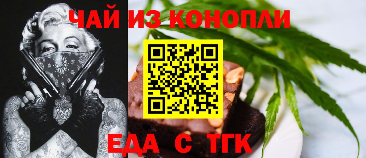 Кокаин  ГАШИШ  LSD-25  Меф МЯУ МЯУ   АМФ кристаллы  Конопля  Кольчугино  Вход с VPN  Гашиш 