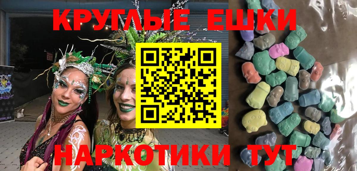 Кольчугино  Экстази ешки  Вход с VPN  ЭКСТАЗИ бентли 