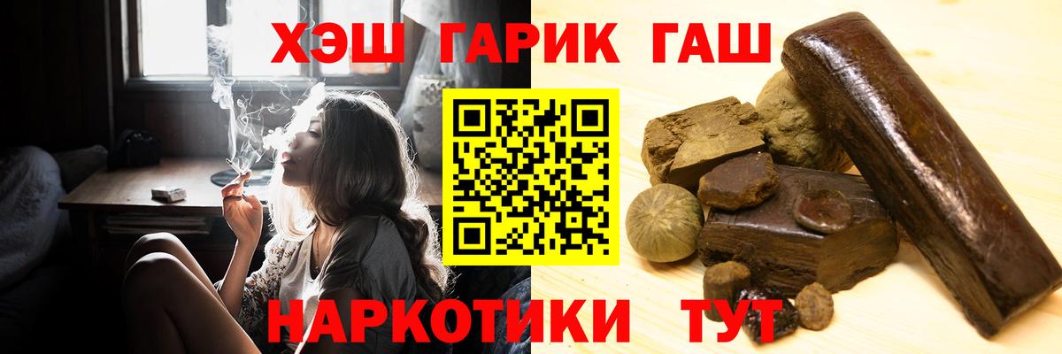 ГАШИШ VHQ Кольчугино