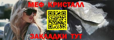 экстази Конаково