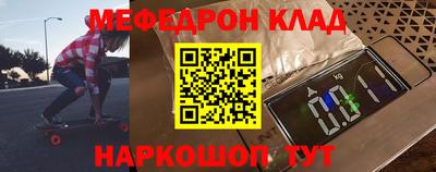 экстази Конаково