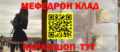 гидра Комсомольск-на-Амуре
