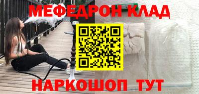 MESCALINE Коммунар