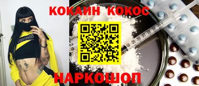 экстази Конаково