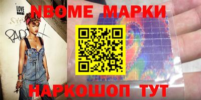 экстази Конаково