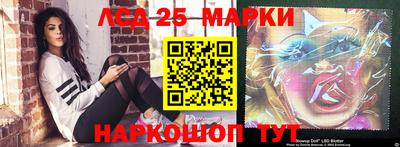гидра Комсомольск-на-Амуре