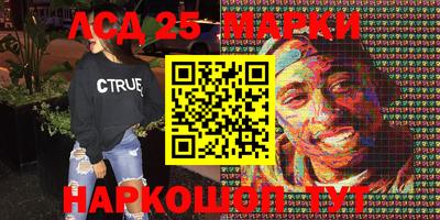 экстази Конаково