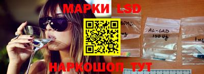 экстази Конаково