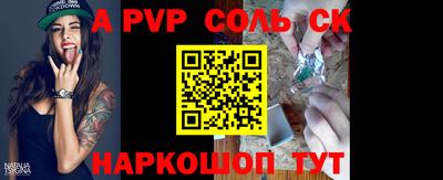 экстази Конаково
