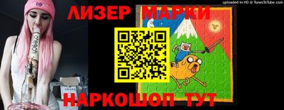 MESCALINE Коммунар
