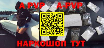 гидра Комсомольск-на-Амуре