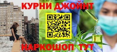 гидра Комсомольск-на-Амуре