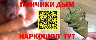 гидра Комсомольск-на-Амуре