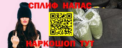 гидра Комсомольск-на-Амуре
