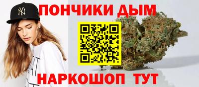 гидра Комсомольск-на-Амуре