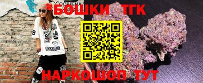 MESCALINE Коммунар