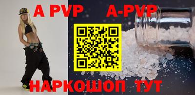 экстази Конаково