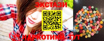 гидра Комсомольск-на-Амуре