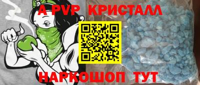 экстази Конаково