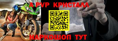 гидра Комсомольск-на-Амуре