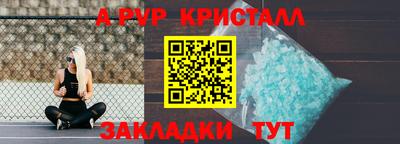 MESCALINE Коммунар