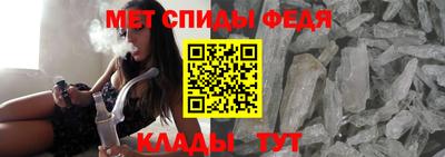 гидра Комсомольск-на-Амуре