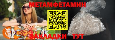 экстази Конаково