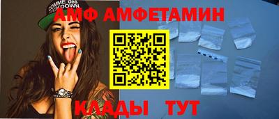 гидра Комсомольск-на-Амуре