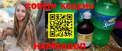 MESCALINE Коммунар