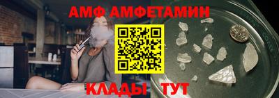 гидра Комсомольск-на-Амуре