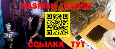 гидра Комсомольск-на-Амуре