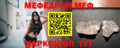 гидра Комсомольск-на-Амуре