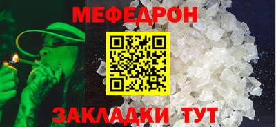 MESCALINE Коммунар