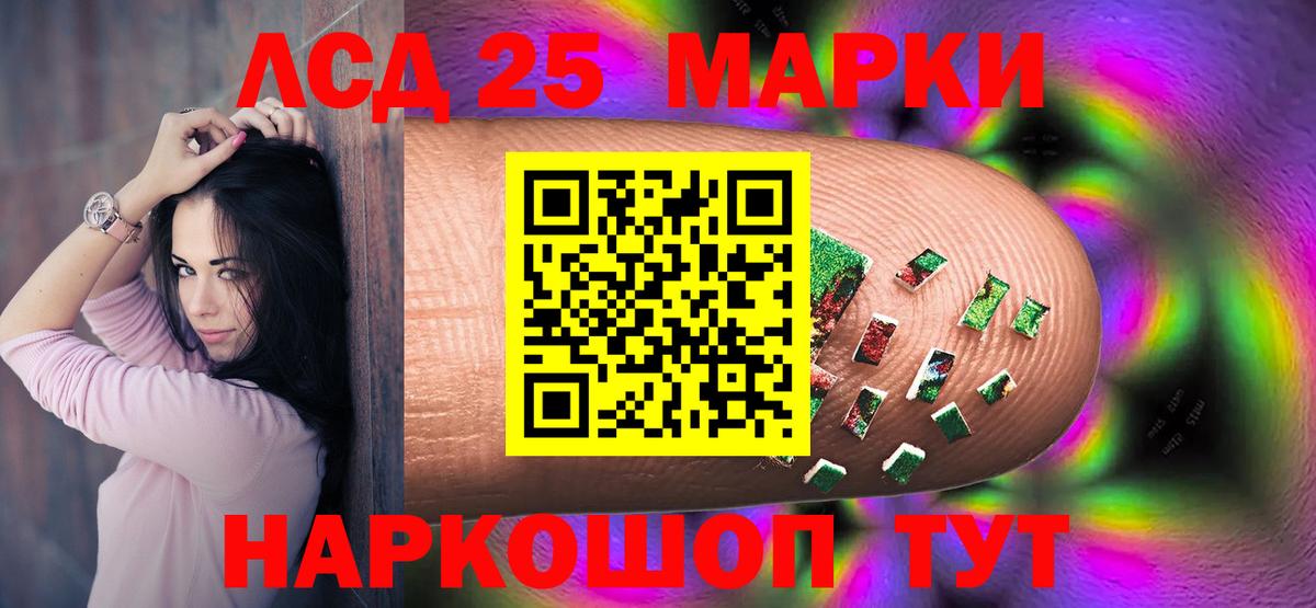 Лсд 25 экстази кислота Кольчугино