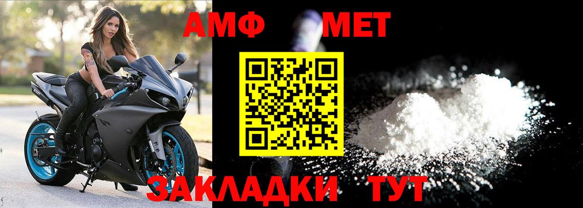 Первитин кристалл Кольчугино