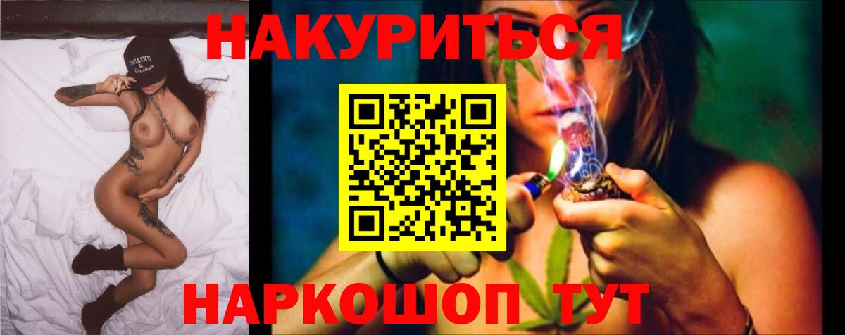 Шишки марихуана Ganja  Вход с VPN  Конопля AK-47  Кольчугино  Конопля гибрид 